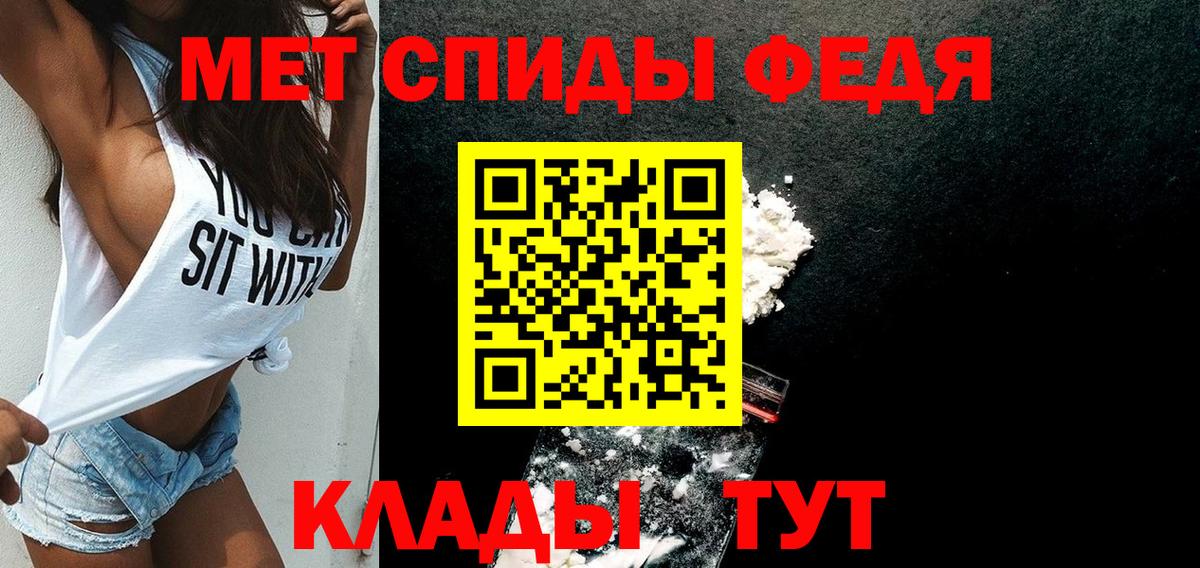 Амфетамин Premium Каспийск