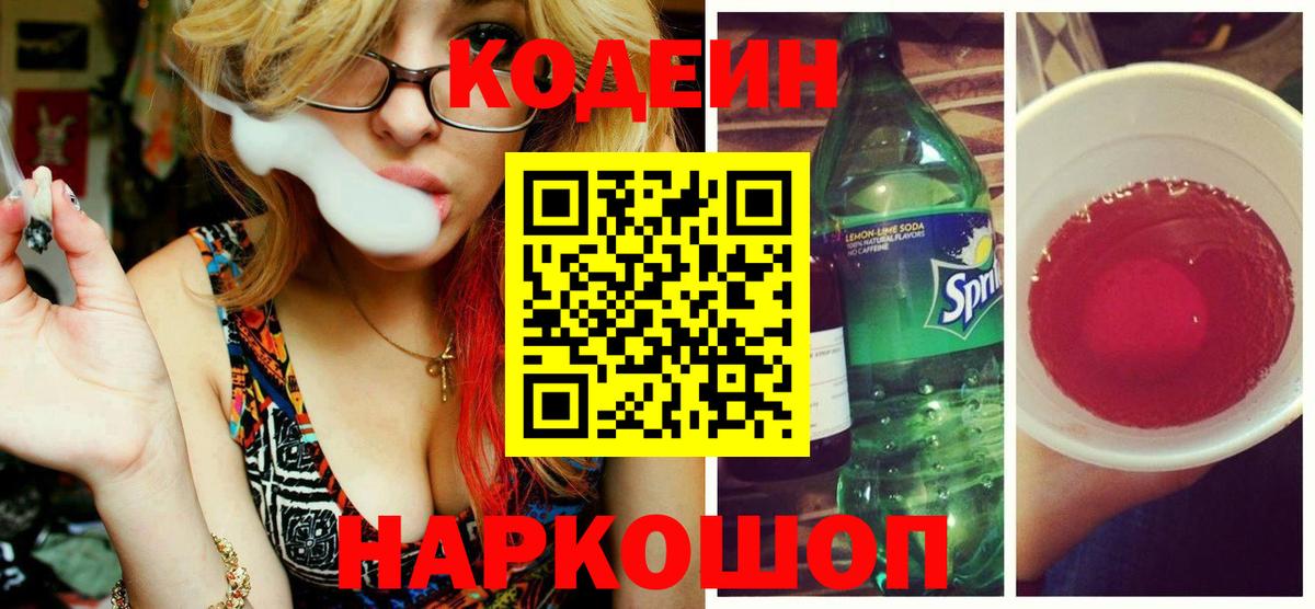 Cocaine Каспийск