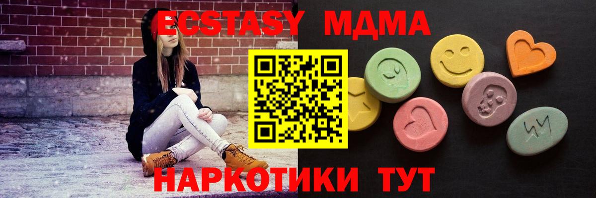 Cocaine  Бошки Шишки  Меф МЯУ МЯУ кристаллы  Каспийск  ГАШИШ  Канабис  Вход с VPN 