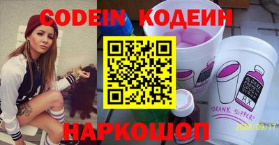 бутик Кимры