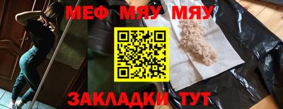 трава Кинель