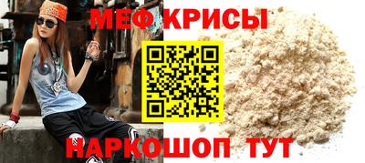 трава Кинель