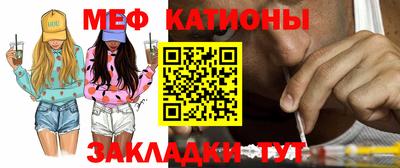 трава Кинель