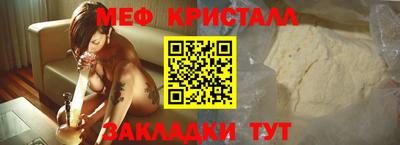 трава Кинель
