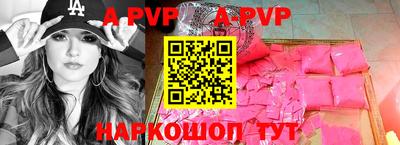 трава Кинель