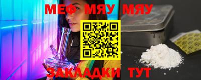 бутик Кимры