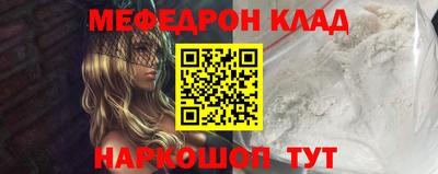 бутик Кимры