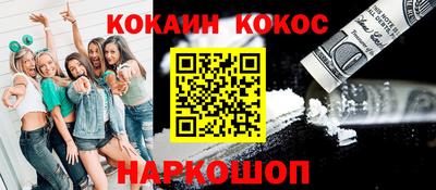бутик Кимры