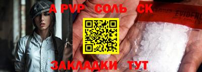 трава Кинель