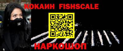 трава Кинель