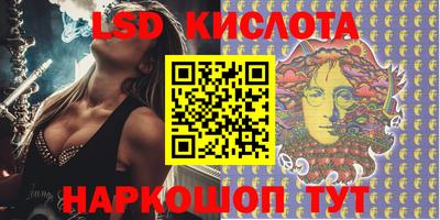 трава Кинель