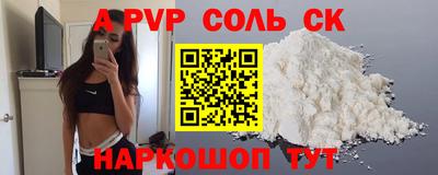 кокаин перу Кингисепп