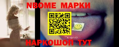 бутик Кимры