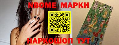 бутик Кимры