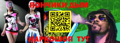 бутик Кимры