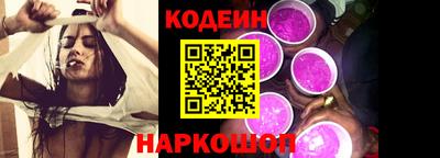 трава Кинель