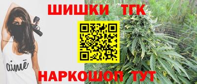 бутик Кимры