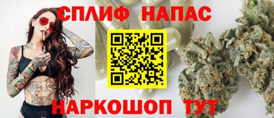 трава Кинель