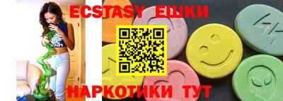 бутик Кимры