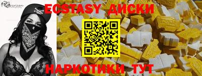 кокаин перу Кингисепп