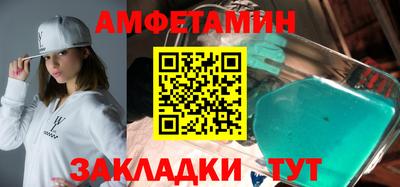 трава Кинель