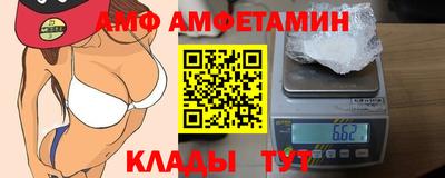 трава Кинель