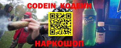 трава Кинель