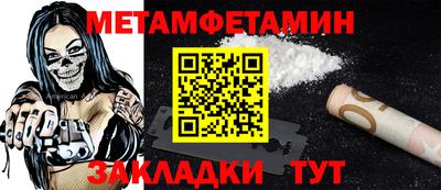 бутик Кимры