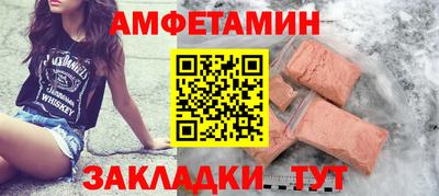 эйфоретик Конаково