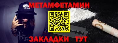 трава Кинель