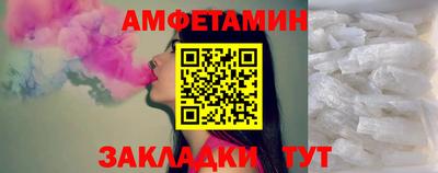 бутик Кимры