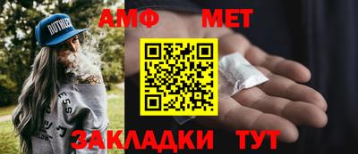 трава Кинель