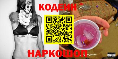 бутик Кимры