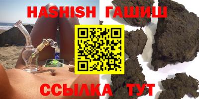бутик Кимры
