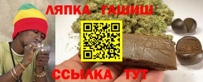 бутик Кимры