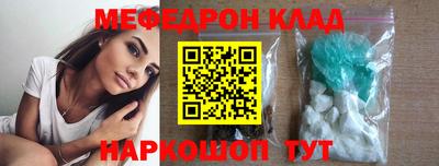 трава Кинель