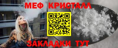 mix Комсомольск-на-Амуре