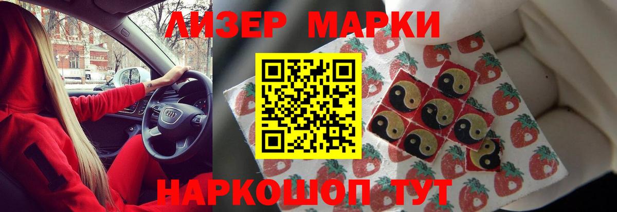 Лсд 25 экстази кислота Каспийск