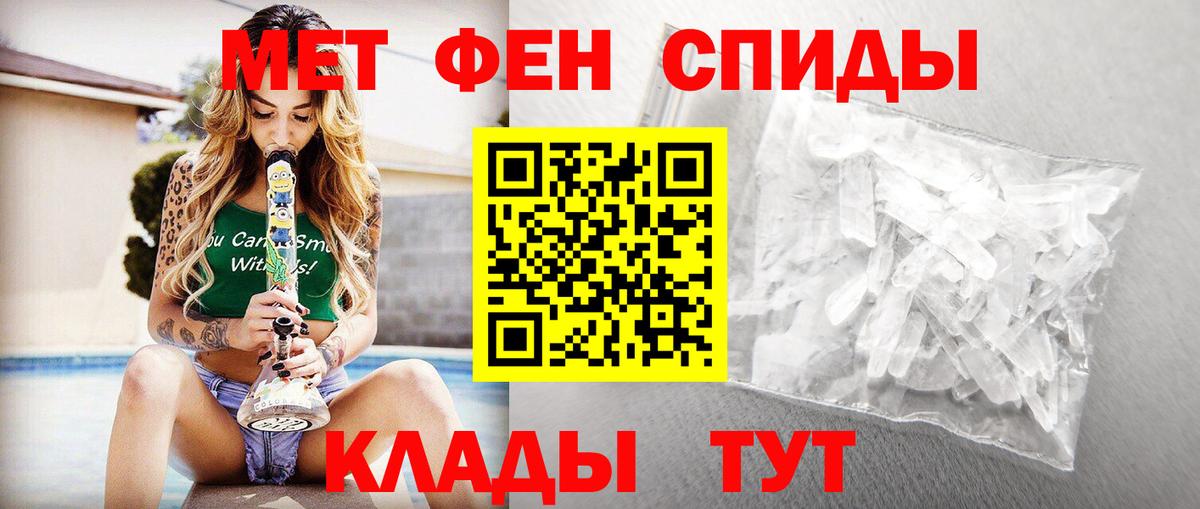 Метамфетамин Декстрометамфетамин 99.9% Каспийск