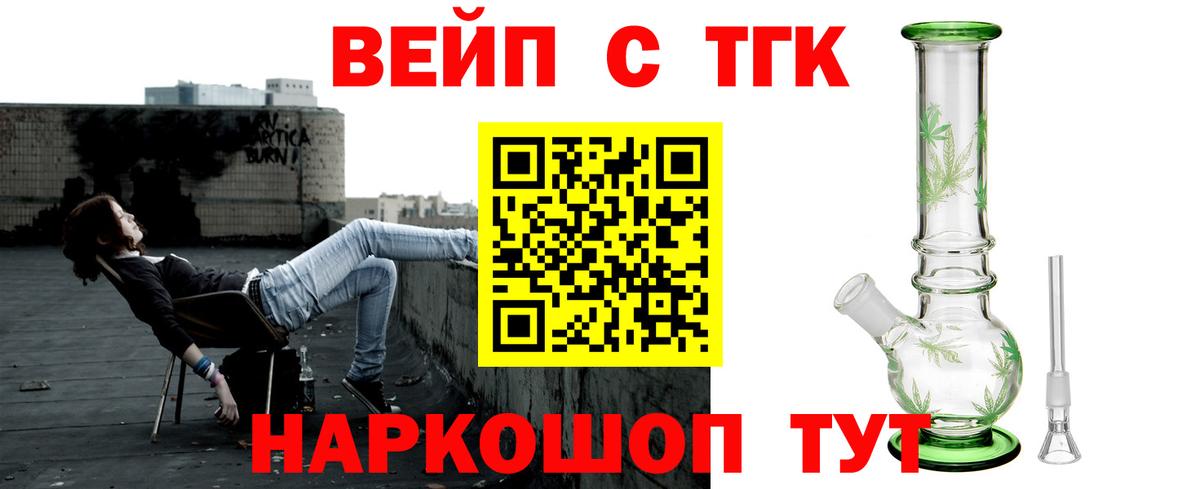 ТГК Wax Каспийск